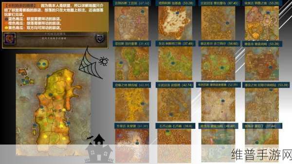 魔兽世界怀旧服WLK万圣节终于解脱了任务全攻略