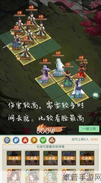 新仙剑奇侠传手游主角深度攻略，解锁最强战力之路
