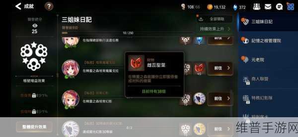 第七史诗精灵之花全面获取攻略，助力英雄突破升级