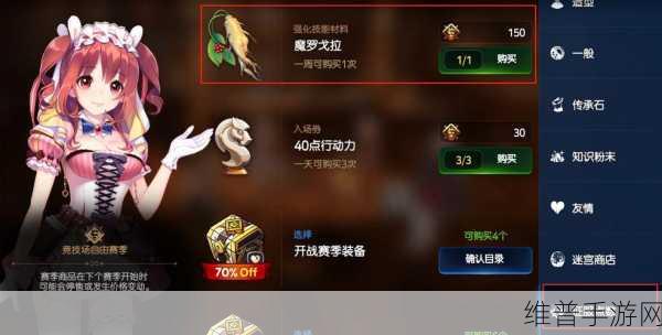 第七史诗精灵之花全面获取攻略，助力英雄突破升级