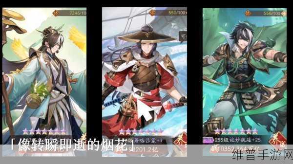 少年三国志2深度攻略，炼神系统置换功能详解