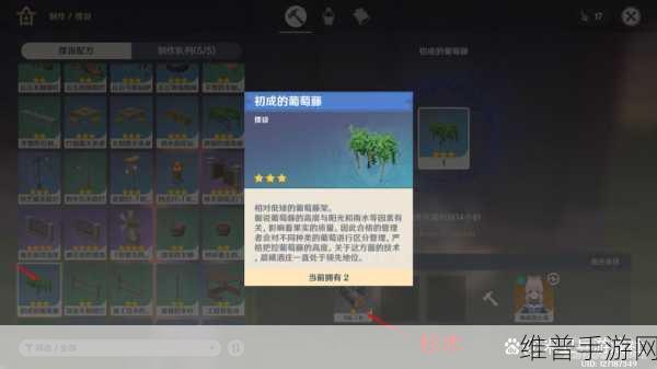 原神活动任务梦里生花攻略，解锁尘歌壶，梦里种花不是梦