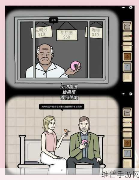 锈湖地铁繁花第四章，深度探秘与通关秘籍