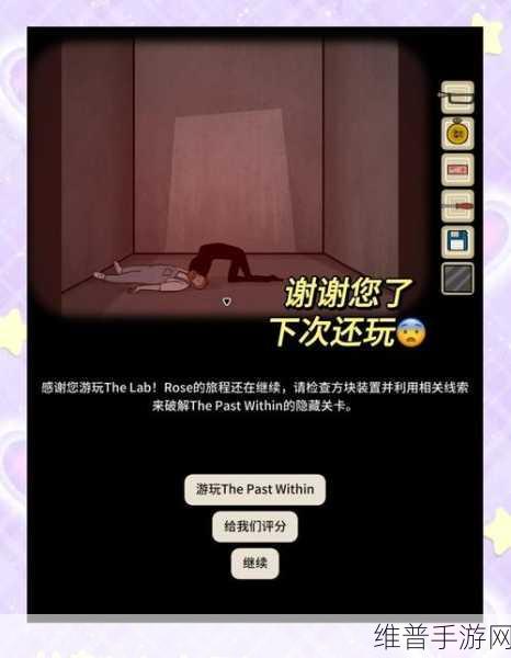 锈湖地铁繁花第四章，深度探秘与通关秘籍
