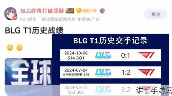 T13逆袭之路，以13比1大胜GEN，挺进S14决赛对阵BLG的深度解析