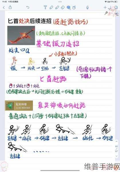 永劫无间手游特木尔技能武器技巧全解析