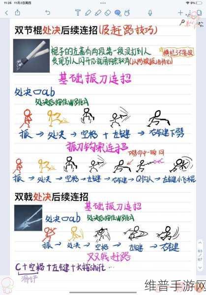 永劫无间手游特木尔技能武器技巧全解析