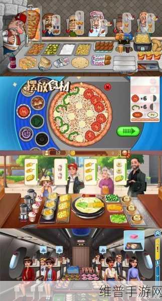 手游攻略，解锁楼下的早餐店煎饼制作秘籍