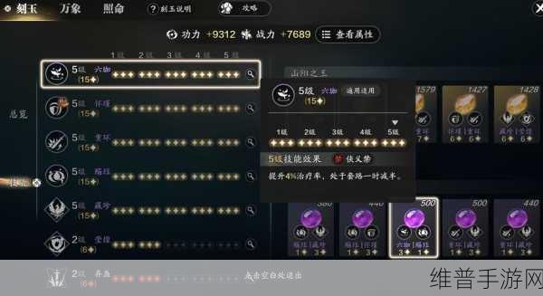 天涯明月刀手游，职业实力大揭秘