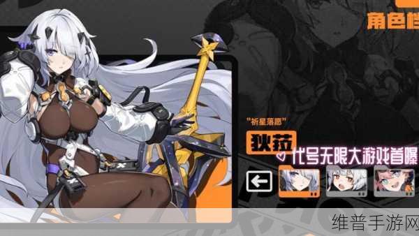 代号无限大手游上线时间全揭秘，都市冒险之旅即将启程