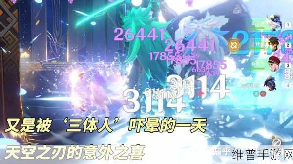 原神天空之刃适配角色全解析