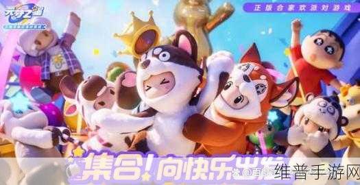元梦之星双木回旋玩法深度解析，掌握技巧，称霸赛场