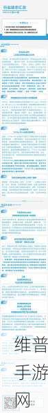 亚马逊转型启示录，手游公司如何借鉴其战略调整，深耕家用领域？