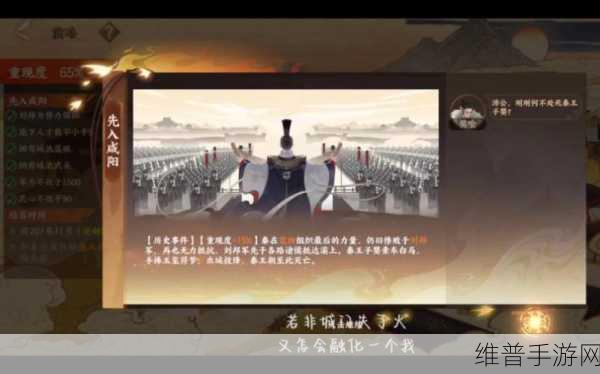忘川风华录楚汉相争第二关通关秘籍