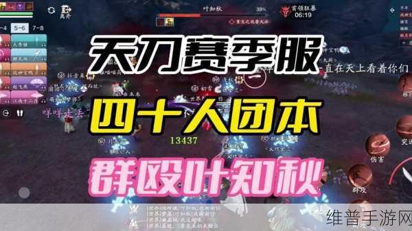 天涯明月刀手游追回系统详解，回收珍藏币原因与应对策略