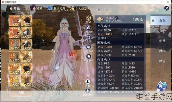 天涯明月刀手游追回系统详解,回收珍藏币原因与应对策略