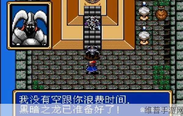 世嘉经典之作，光明与黑暗诸神的遗产全攻略