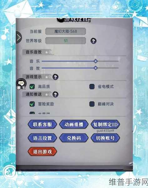 魔镜物语V10 价格深度解析与超值攻略