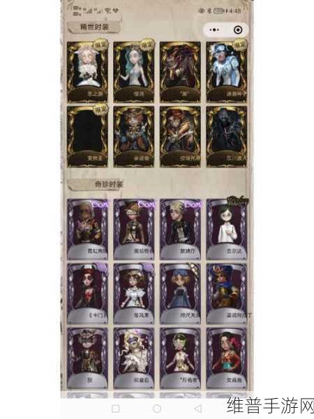 第五人格触碰随从获取攻略与随从介绍详解