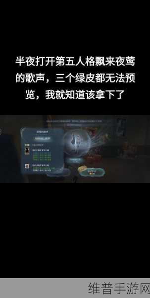 第五人格团长宿伞直播平台大揭秘及攻略秘籍