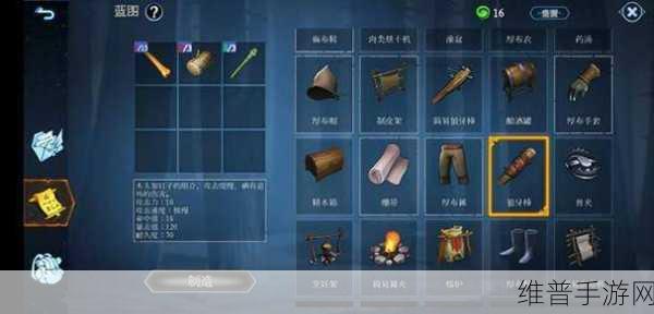 冰原守卫者城墙配方获取全攻略