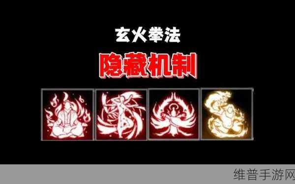 深度解析诛仙世界玄阳剑的威力与奥秘