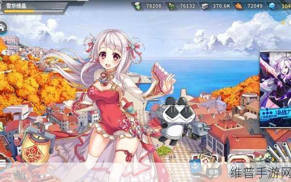 战舰少女R决战九段坂E3全面攻略，突破大雾，征服海域