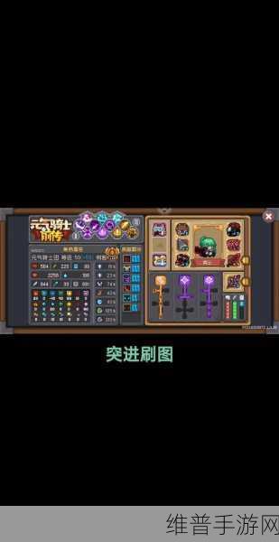 元气骑士刺客技能深度解析，哪个技能更值得购买？