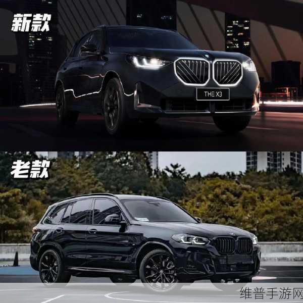 宝马激情融入手游世界，全新BMW X3里达厂区量产，70%功能为中国消费者量身定制