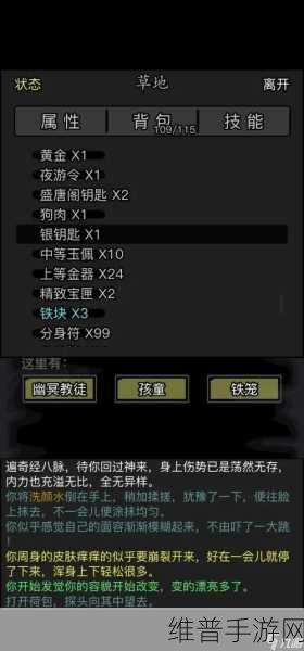 放置江湖热门门派深度解析与推荐