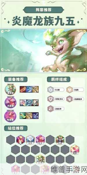 云顶之弈S12赛季命运蜜蜂阵容深度攻略