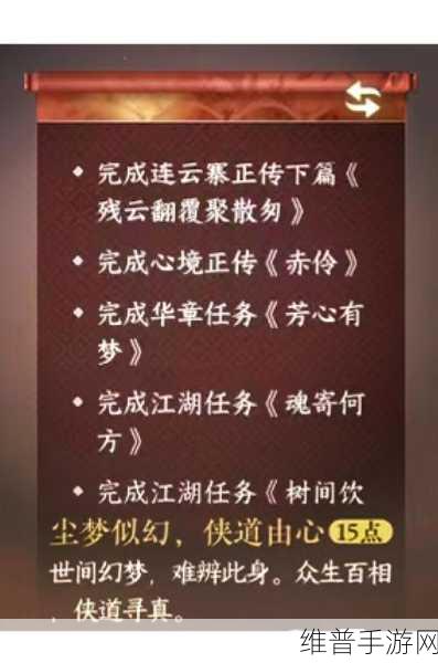 烟雨江湖2021年10月更新内容深度解析与攻略指南