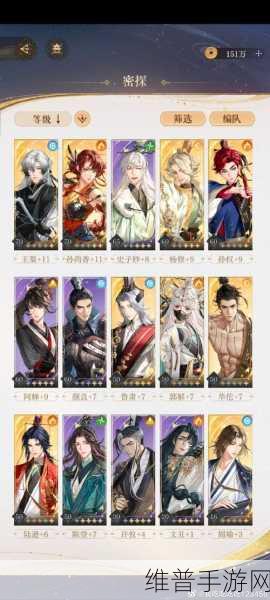 春秋封神闹市悬赏第七天最强阵容全解析