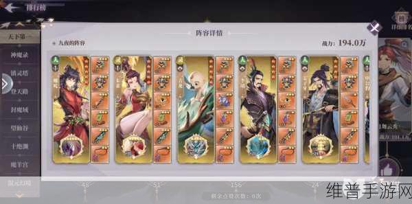 春秋封神闹市悬赏第七天最强阵容全解析