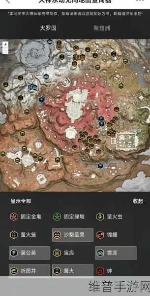永劫无间手游森罗谷落地搜点全解析