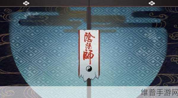 阴阳师手游深度攻略,神秘的符咒与勾玉抽卡全面解析
