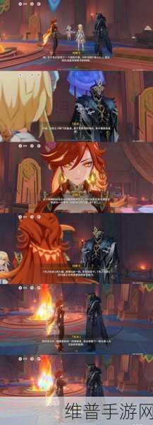 原神玩家必看，命定将焚的虹光宝箱全面搜寻攻略