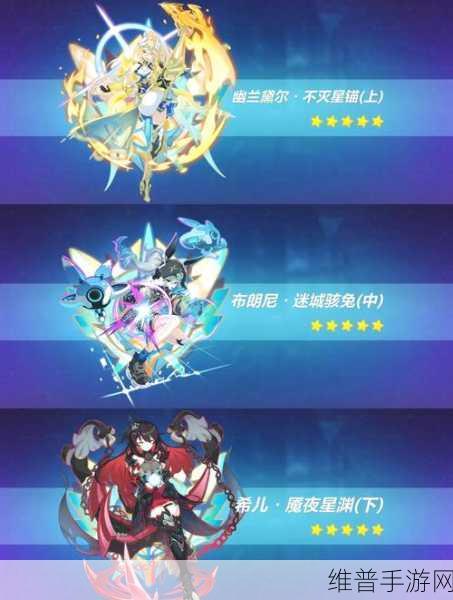 崩坏3深度攻略，揭秘巴托里·伊丽莎白圣痕的获取途径