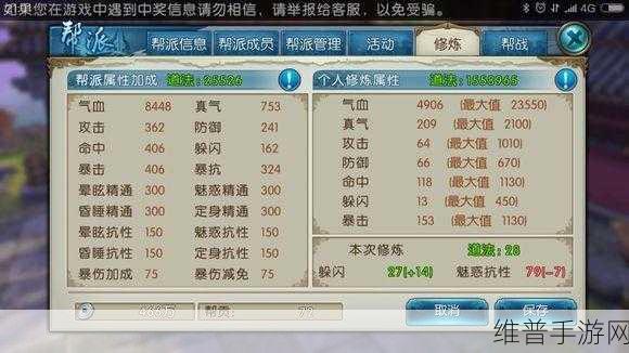 诛仙手游每日必做任务全攻略，轻松拿经验与珍稀奖励