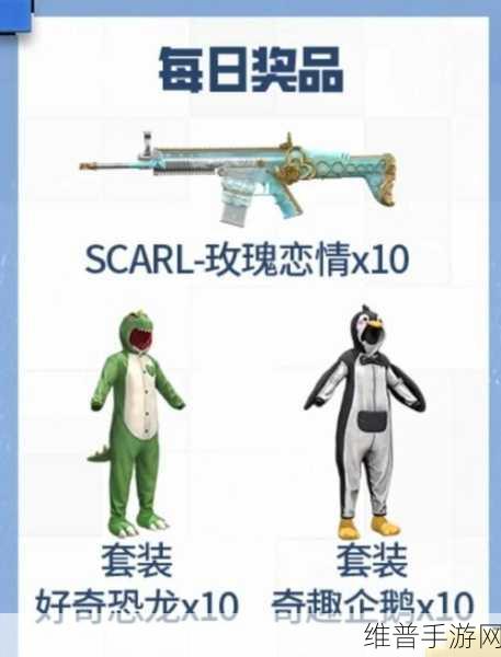 和平精英抽车皮肤攻略，揭秘提升抽奖几率的秘诀
