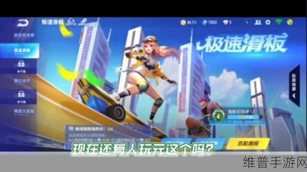 QQ飞车,90后的记忆如何渐行渐远——从手游公司视角探讨经典不再的成因