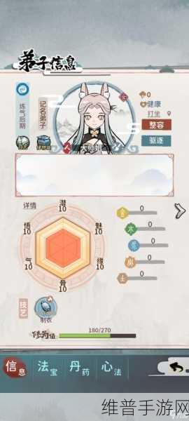 我的门派大师姐获取全攻略，解锁强力助手的秘籍