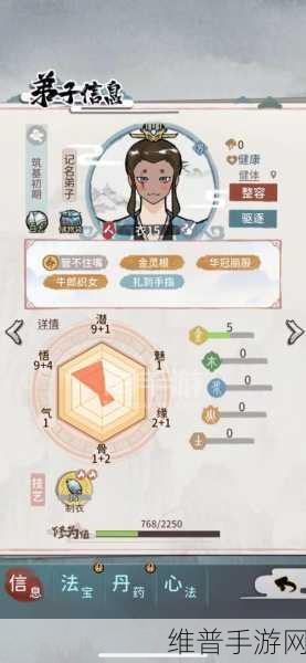 我的门派大师姐获取全攻略,解锁强力助手的秘籍