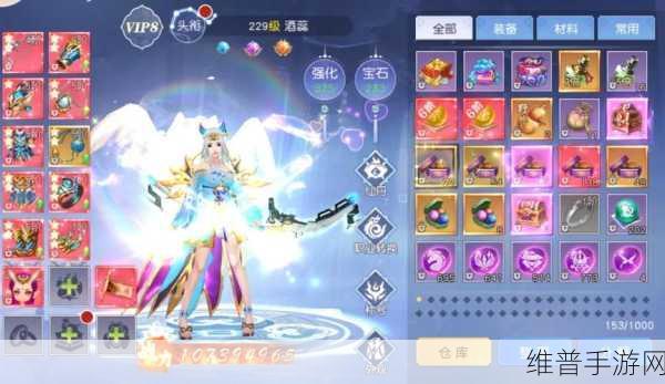 魔女之泉2龙蛋孵化全攻略，解锁龙宠的孵化技巧