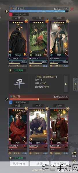 率土之滨步诸葛玩法全解及资源管理高效策略
