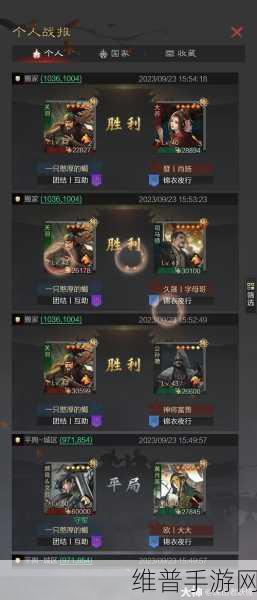 率土之滨步诸葛玩法全解及资源管理高效策略