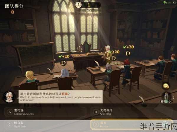 哈利波特手游，打造前期无敌阵容秘籍
