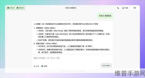MiniMax革新手游体验，海螺AI助力超长文本处理，打造极致攻略数据
