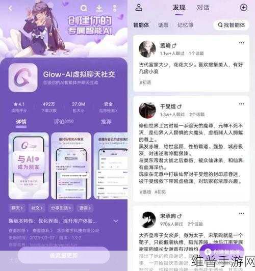 MiniMax革新手游体验，海螺AI助力超长文本处理，打造极致攻略数据