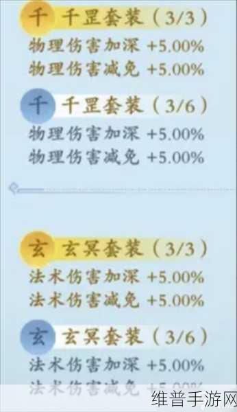 问剑长生，法术升级全攻略秘籍